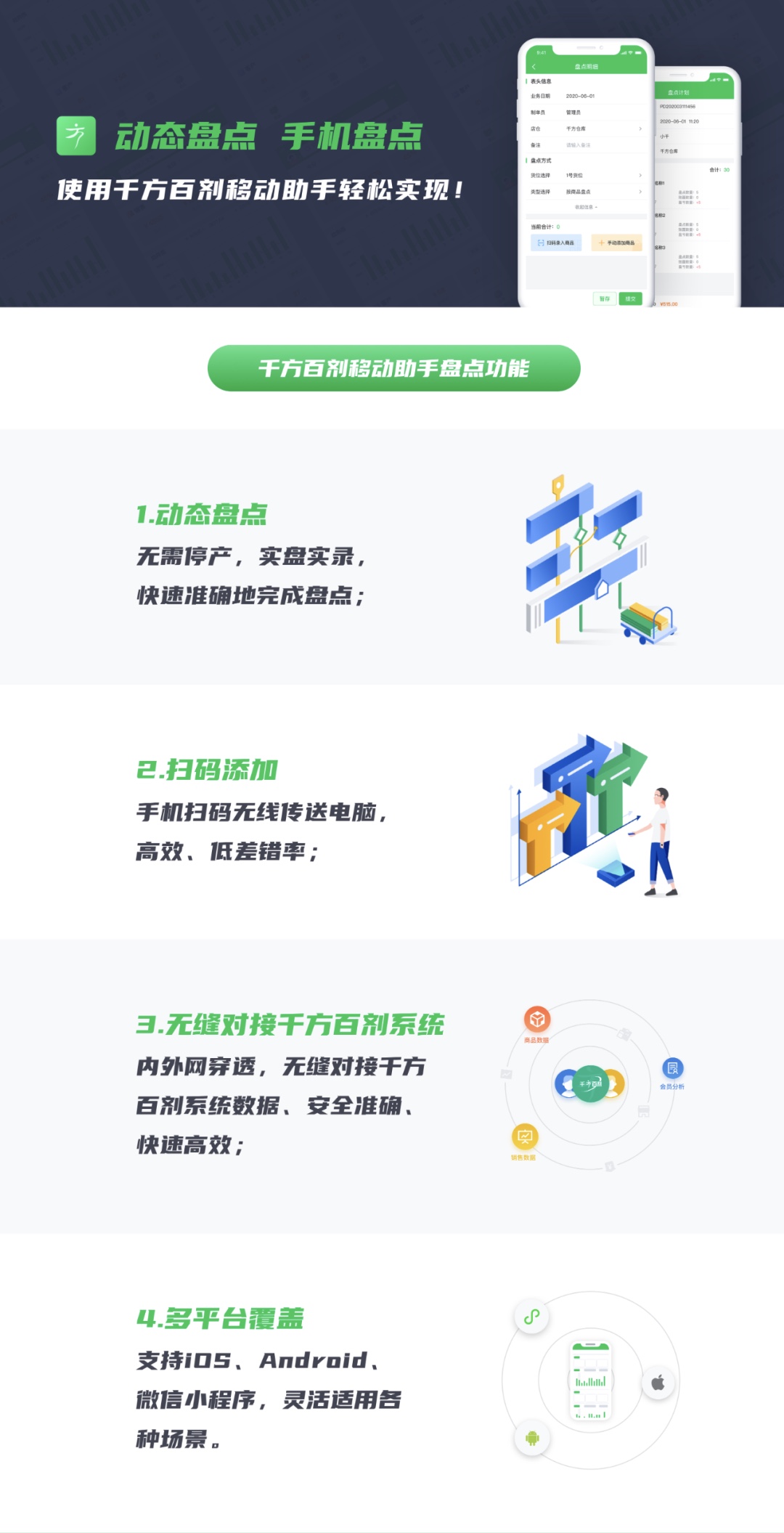 1592190626738414.jpg 微信图片_20200610101941.jpg