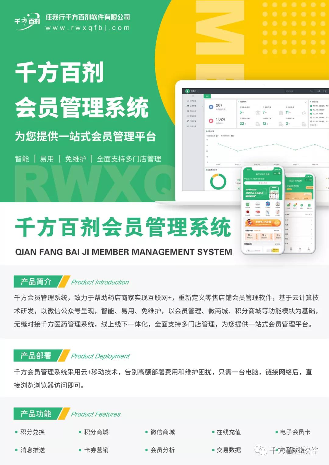 微信图片_20200912135647.jpg 微信图片_20200912135647.jpg