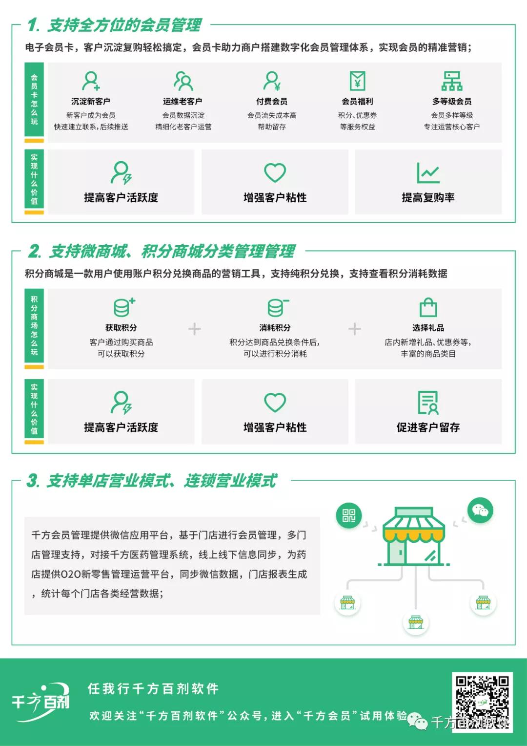 微信图片_20200912135811.jpg 微信图片_20200912135811.jpg