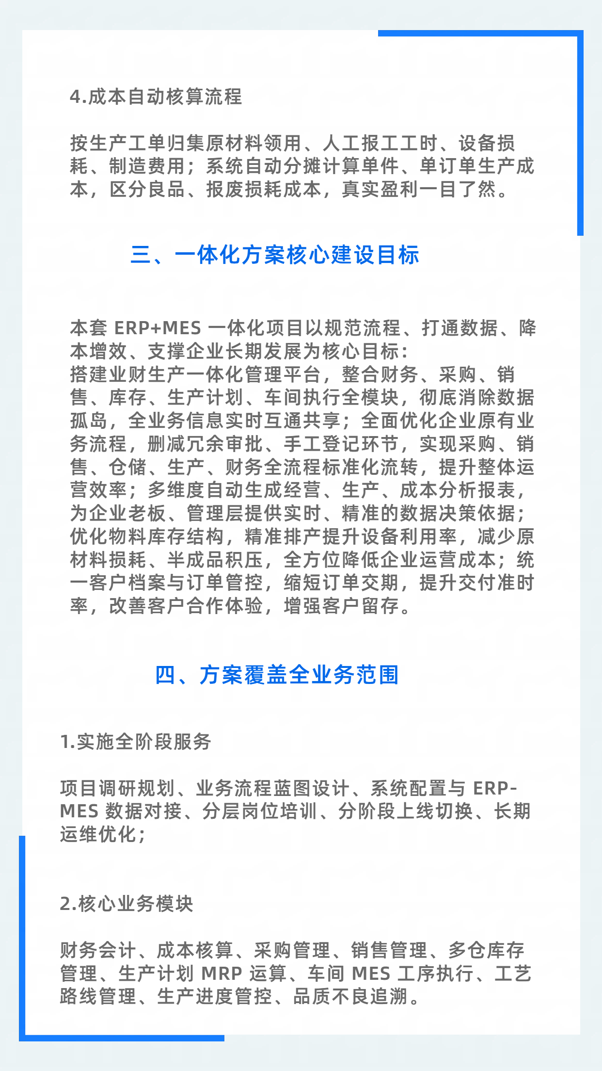 公众号图文排版政务媒体海报(3).jpg 公众号图文排版政务媒体海报(3).jpg