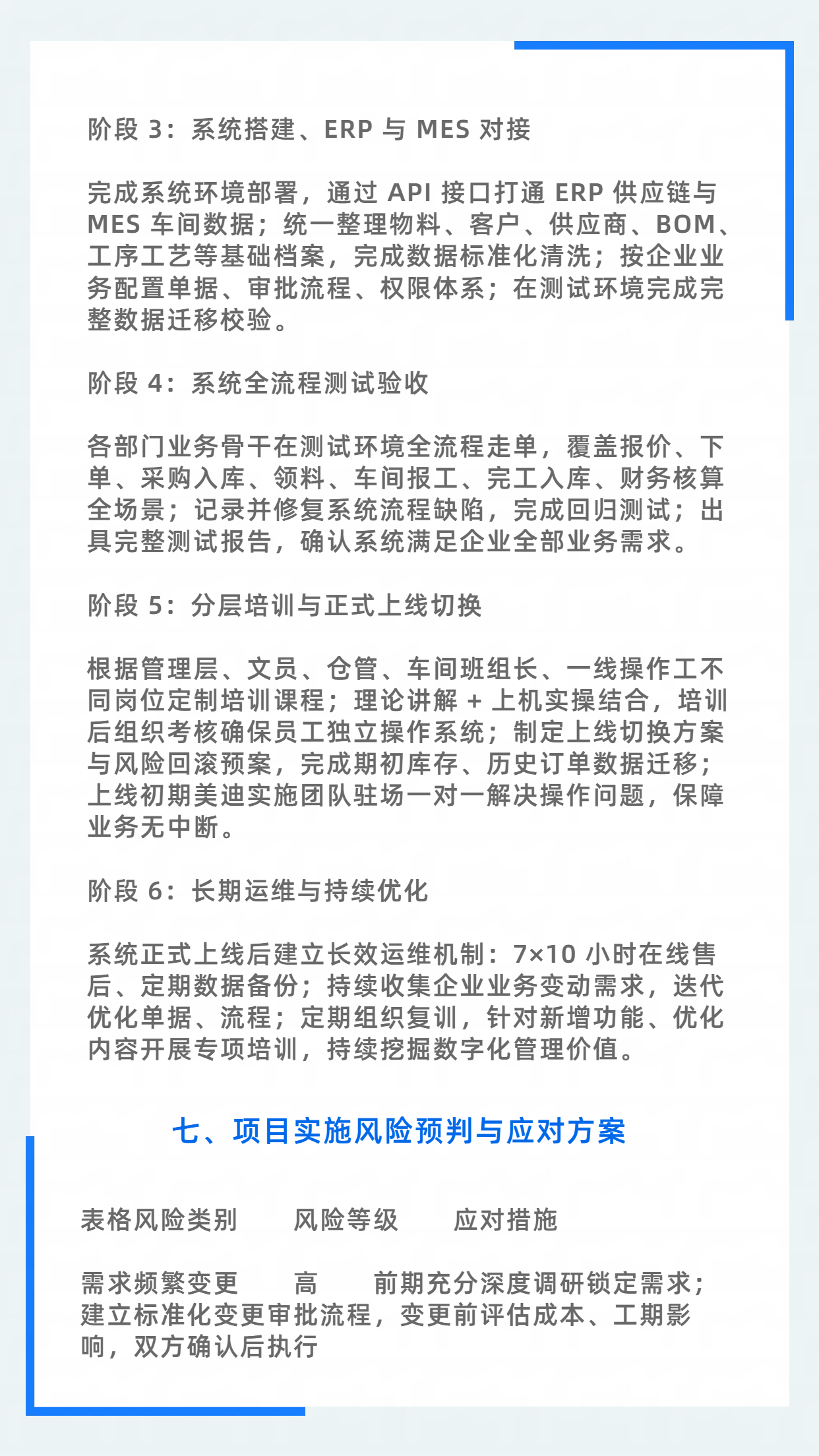 公众号图文排版政务媒体海报(5).jpg 公众号图文排版政务媒体海报(5).jpg