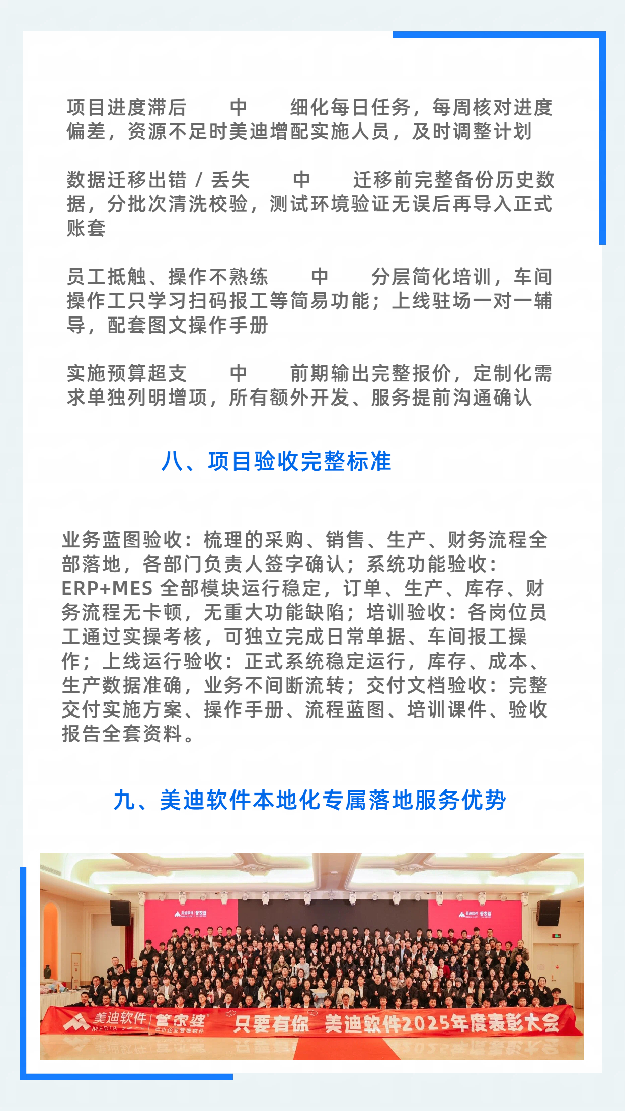 公众号图文排版政务媒体海报(6).jpg 公众号图文排版政务媒体海报(6).jpg